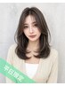 【新規平日】カット＋ケアカラー+ハイライトカラー+トリートメント