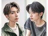 《男性限定》 カット+眉カットorスパ￥5500