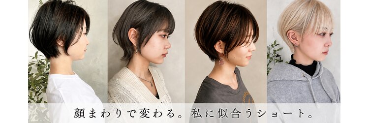 トレヘアー 京都 烏丸(tRe hair)のサロンヘッダー