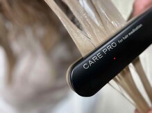 ナノレベルまで浸透させる超音波アイロン【ケアプロ】で内部にしっかりアプローチ