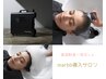 カット＋オーガニック＆N.カラー+炭酸バブルヘッドスパ￥11900→￥10000