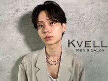 クヴェル(Kvell)