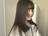 【 夏休み限定 】ブリーチなしカラー