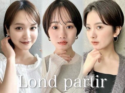 ロンド パルティール 大宮(Lond partir)の写真