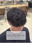 シャドウパーマ