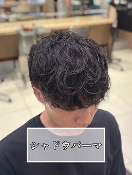 アッシュ 等々力店(Ash) シャドウパーマ