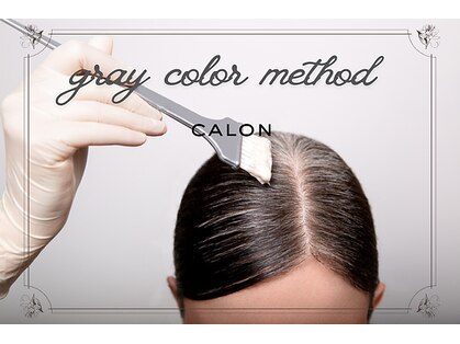 ビューティーアンドケアカロン(Beauty and Care CALON)の写真