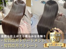 テラス 金沢(Terrace)