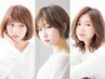 【平日/期間限定☆大人髪カラー】似合わせカット+カラー+marrb ¥11000