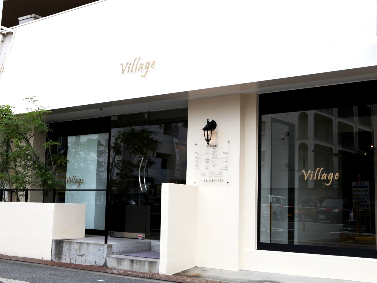 美容院】Village MILBON Aujua認定サロン【ヴィレッジ】(鴫野 美容院】Village MILBON Aujua認定サロン【ヴィレッジ】(鴫野