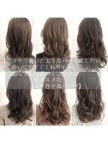 チョビー 銀座(chobii)&nbsp;グレージュ/デジタルパーマ/ゆるふわ/小顔/ミックス/高柳/