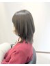 【 さら艶 】 カラー+カット+超音波3stepトリートメント / 15,950円→