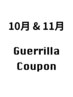 限定20%off カットカラー髪質改善TR フルコース 27500円→22000円