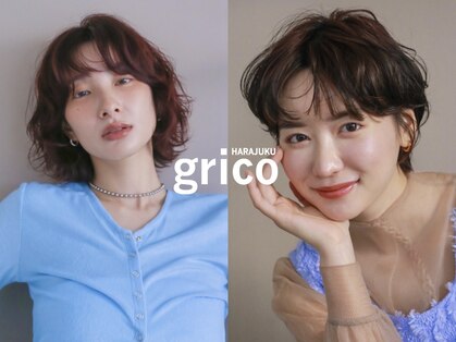 グリコ(grico)の写真