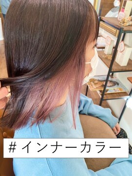 ヘアーメイク リタ(hair make Rita) インナーカラー