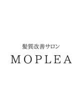 髪質改善 MOPLEA【カミシツカイゼン モプレア】