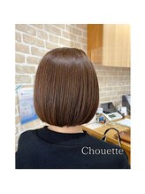 シュエット(Chouette) 似合わせカットはお任せ