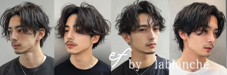 エフバイラブランシュ 大宮東口店(ef by La Blanche)のサロンヘッダー