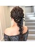 【美容学生限定】解説付き！編み下ろしヘアアレンジ