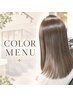 ［リタッチメニュー］カット+ リタッチカラー/7500