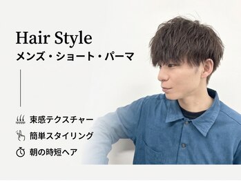 ヘアースパ ノッシュ 藤崎店(Hair Spa Nosh)の写真/【藤崎駅1分】メンズの見せ方を知り尽くした《Nosh藤崎店》駅近で仕事帰りも通いやすい◎メンズクーポン有!