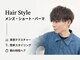 ヘアースパ ノッシュ 藤崎店(Hair Spa Nosh)の写真/【藤崎駅1分】メンズの見せ方を知り尽くした《Nosh藤崎店》駅近で仕事帰りも通いやすい◎メンズクーポン有!