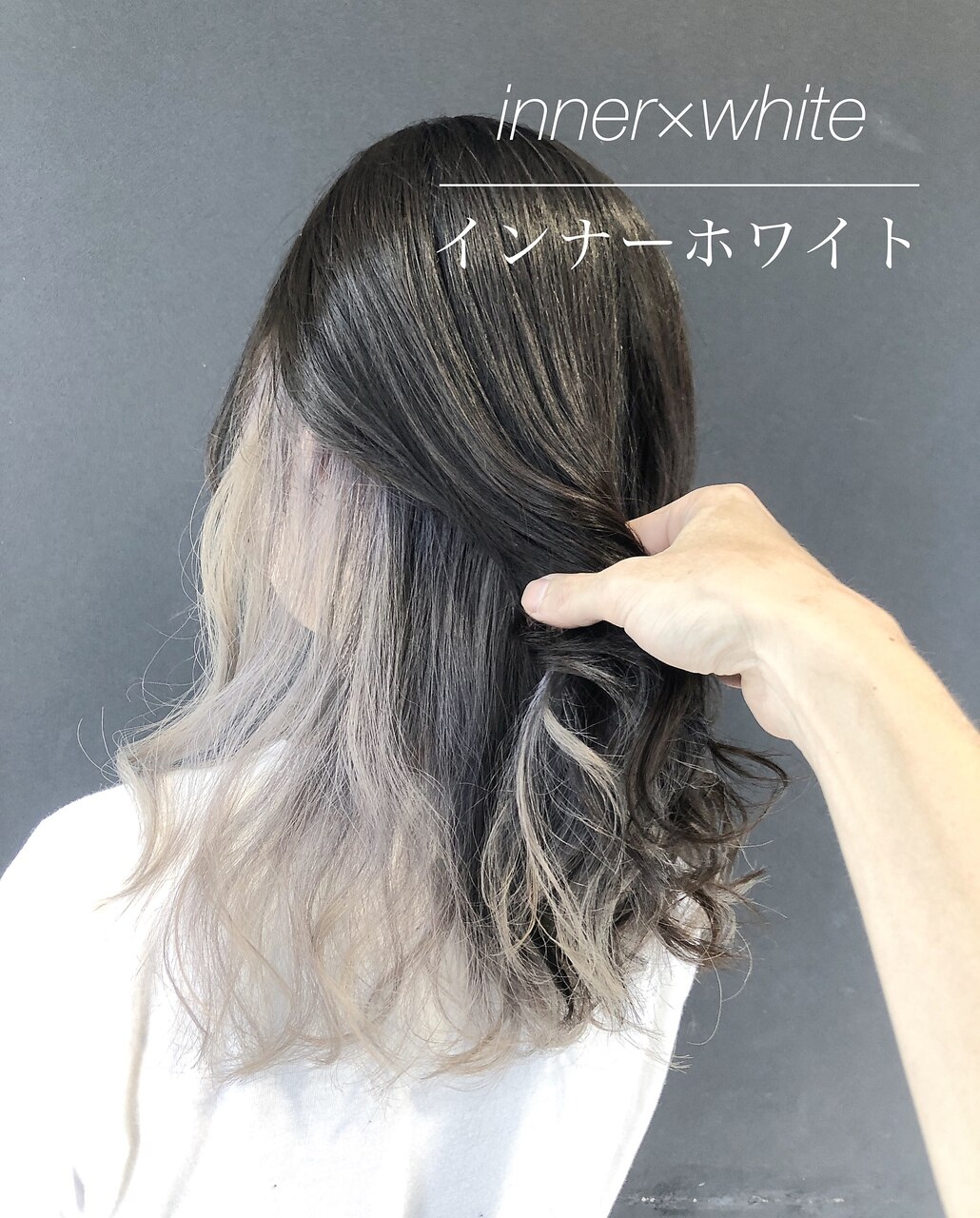 ゴッドトゥービー　ポイントブリーチ　８個　インナーカラー　ホワイト ゴッドトゥービー ポイントブリーチ 8個 インナーカラー ホワイト