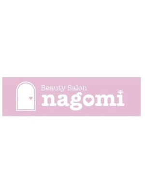 ヘアセット専門店 ナゴミ 渋谷店(nagomi)