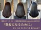 エクラートリアーラ 藤沢店(ECLART Reala)の写真