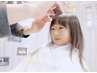 ◇美容室デビュー歓迎◇KIDSカット(未就学児/シャンプー無し) ¥2750→¥2200