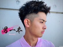 アトムズ(AtomZ)