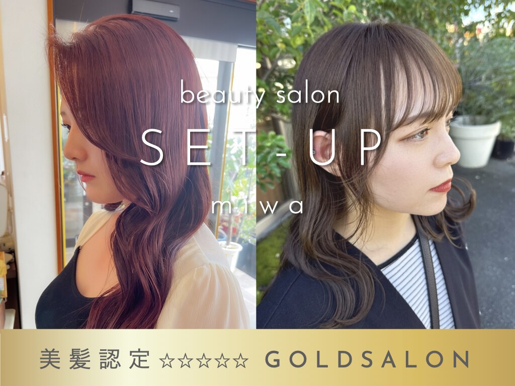 セットアップ 倉敷美和店(SET-UP)｜ホットペッパービューティー