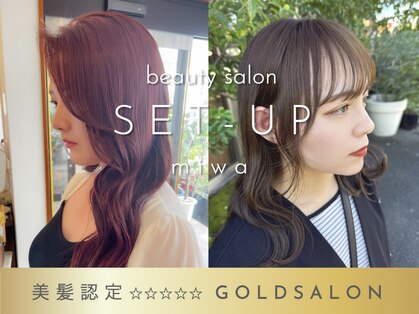 セットアップ 倉敷美和店(SET-UP)の写真
