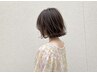 【こなれ感up♪】丁寧カウンセリング+カット+カラー+ALORBトリートメント