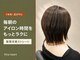 ビバハート (Viva heart)の写真