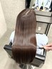 【↑最高峰ケア↑☆☆☆】カット＋縮毛矯正＋【極】髪質改善トリートメント