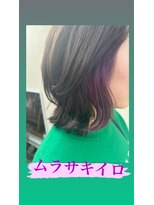 サージュ ドゥエ(Sage doue) ムラサキイロ