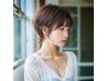 ご新規様限定★　カット+リペアトリートメント＋炭酸泉　10000→6900