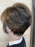 ヘアマニキュア＋カット・アルテマトリートメント