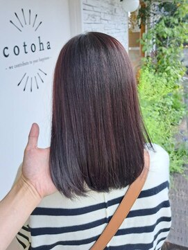 コトハ(cotoha) ミディアムレイヤー