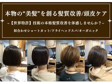 サロンドエー(SALON DE A)