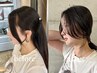 【顔周り/天使の羽バング】顔周りカット+前髪、顔周りパーマ¥6600→¥4850