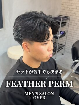 オーバー 町田店(OVER) フェザーパーマ【町田/メンズ美容室/メンズカット/パーマ/眉毛】