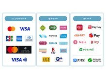 【各種クレジットカード/電子マネー/コード決済ご利用可能です】