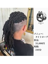 エクステンション キュー(extension Q)&nbsp;タイトロープ