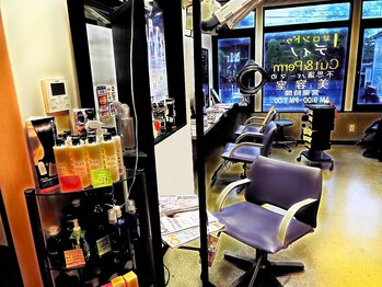 サロンドゥ・ディノの写真/≪ベテランスタイリスト2名のアットホームサロン♪≫日頃の忙しさを忘れ、至福の美容時間をお過ごし下さい*