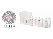 【 TOKIOシリーズ 】 トリートメント・縮毛矯正・デジタルパーマ様々なメニューでTOKIOをたっぷり使用♪