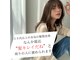 レオネ 小林店(Leone)の写真