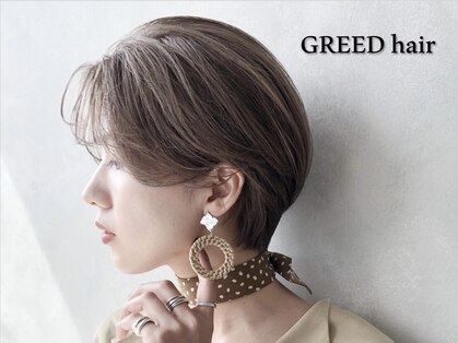 グリード ヘアー(GREED hair)の写真