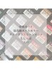 【オープン記念♪】カット＋カラー＋トリートメントorスパ￥16000→￥13000